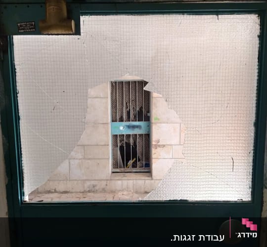 החלון השבור לפני התיקון של אייל